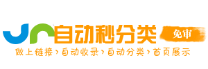 红寺堡区今日热搜榜